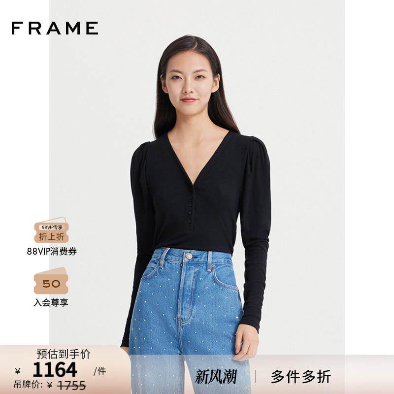 新款优雅女士针织衫frame