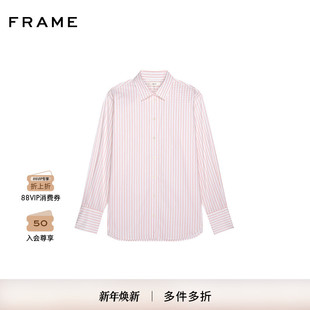 条纹浅色棉质衬衫 FRAME女士休闲宽松翻领长袖 2025新款
