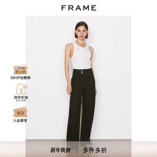 HARDY PIXIE FRAME女士高腰高弹阔腿牛仔裤