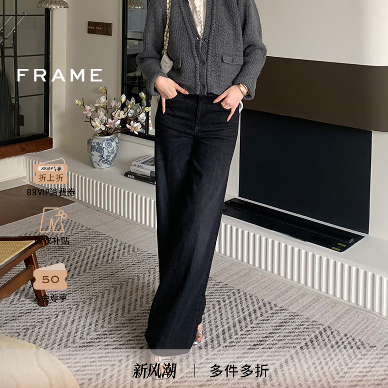 FRAME女士水洗阔腿牛仔裤毛边裤脚SLIM PALAZZO