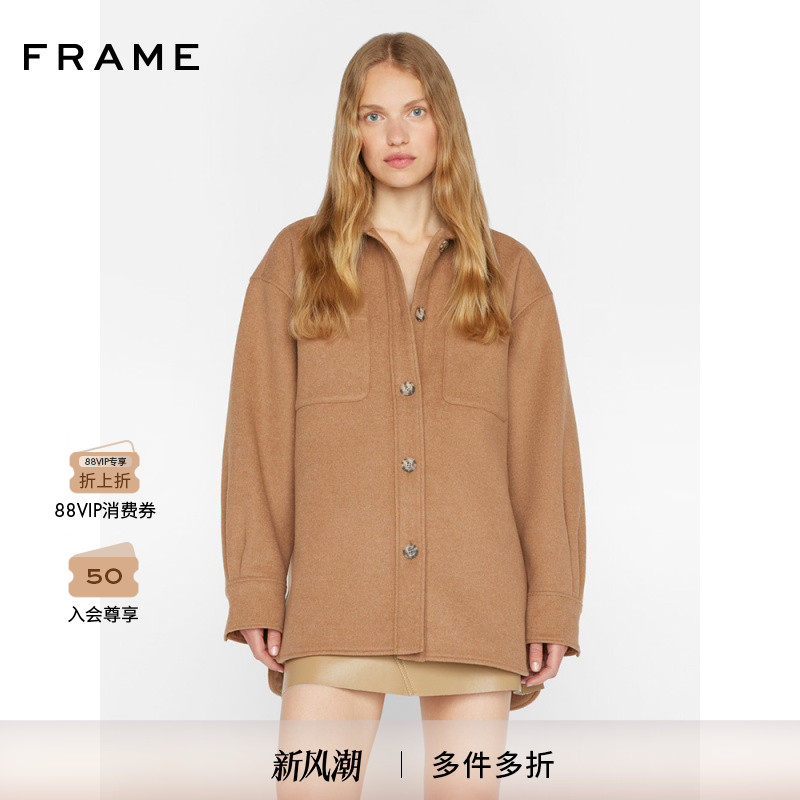 许静外套frame羊毛混纺