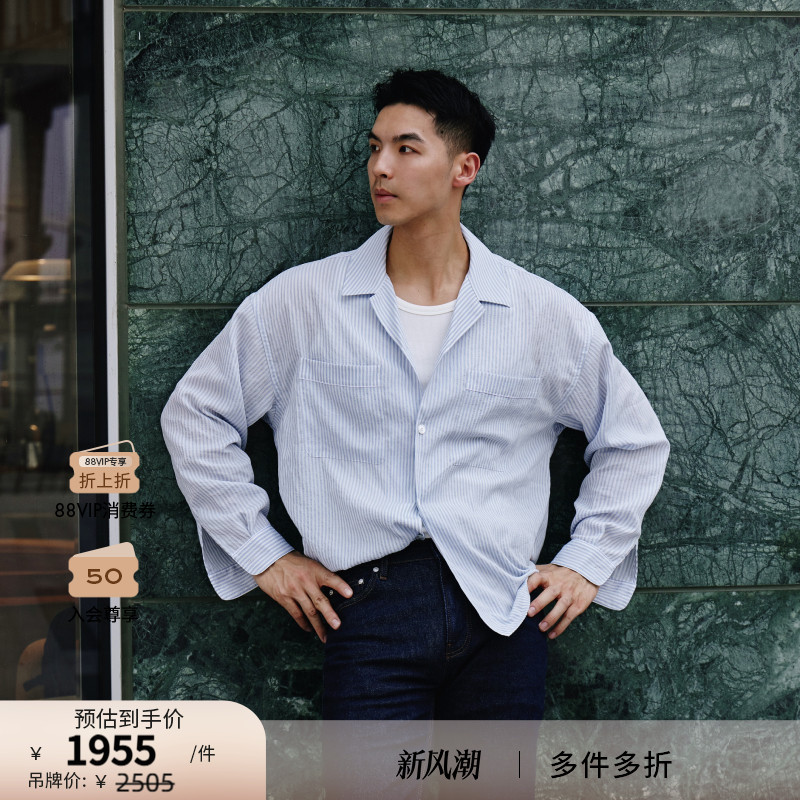 【2025夏季新款】FRAME男士条纹合身经典休闲古巴领长袖衬衫