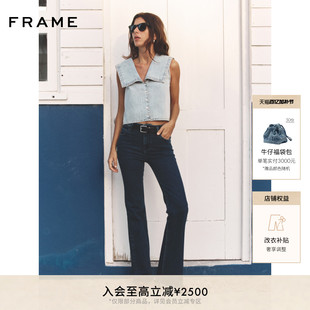 【春夏款】FRAME女士高弹高腰修身喇叭牛仔裤 THE ICON