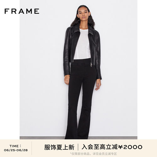 高腰喇叭牛仔裤高弹FRAMEDENIM