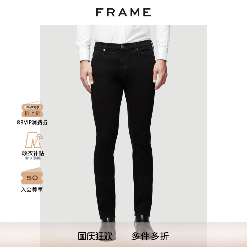 framedenim紧身中腰牛仔裤