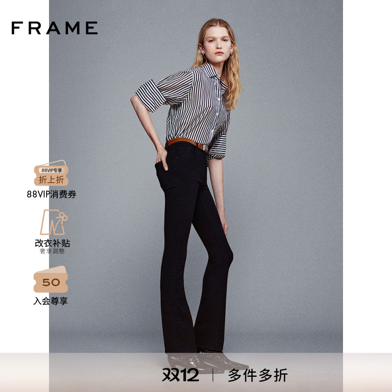 【2025新款】FRAME女士高腰高弹微喇牛仔裤 REBOOT