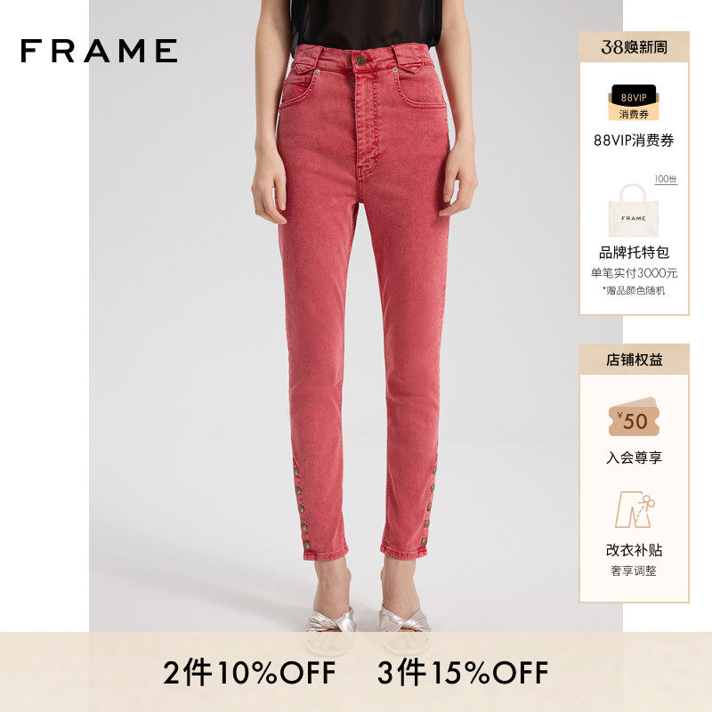FRAME女士红色修身小脚紧身高弹牛仔裤纽扣裤脚