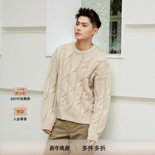 燕麦色绵羊毛绞花针织圆领套头毛衣 FRAME男士 早秋新款