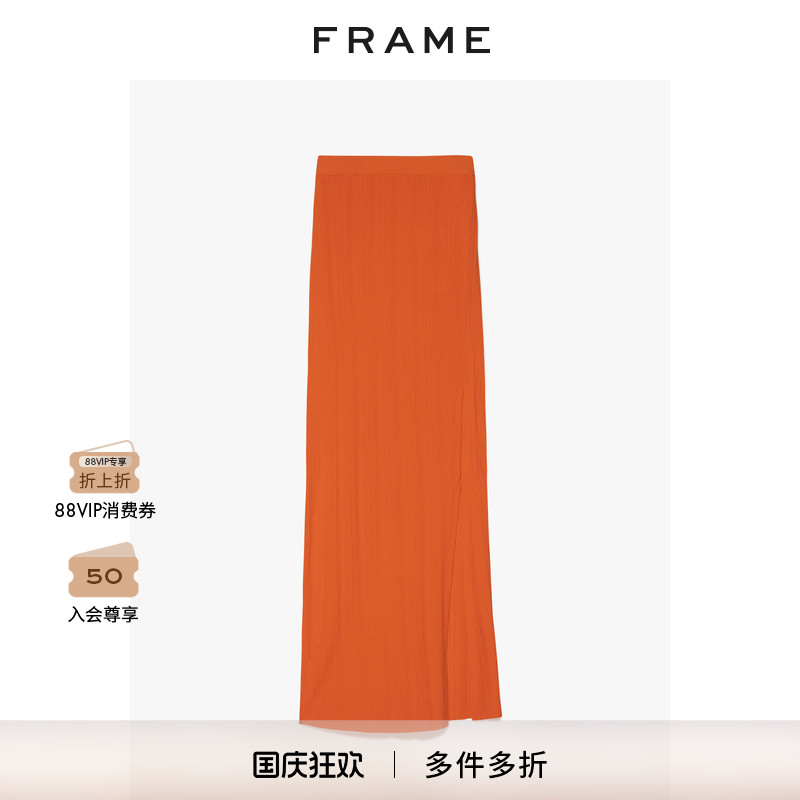 FRAME旗舰店