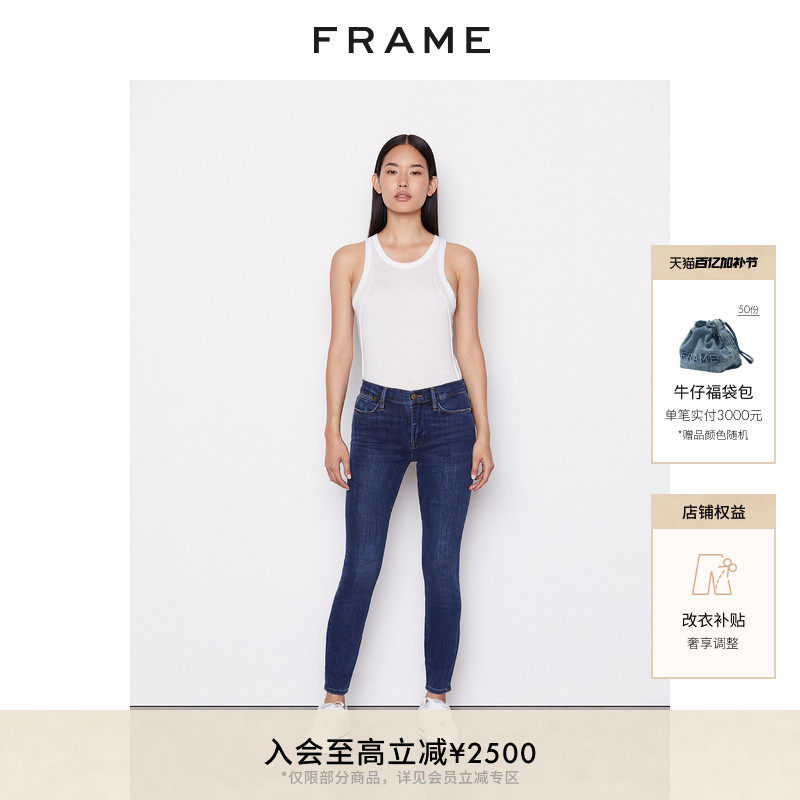 FRAME女士深蓝色高腰高弹紧身牛仔裤铅笔裤休闲 LE HIGH SKINNY