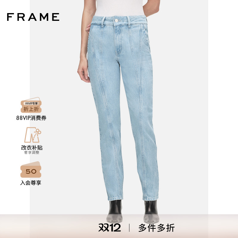 FRAME女士蓝色高腰直筒牛仔裤长裤简约有型