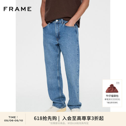 【618抢先购】【春夏款】FRAME男士蓝色棉质牛仔裤THE BOXY JEAN