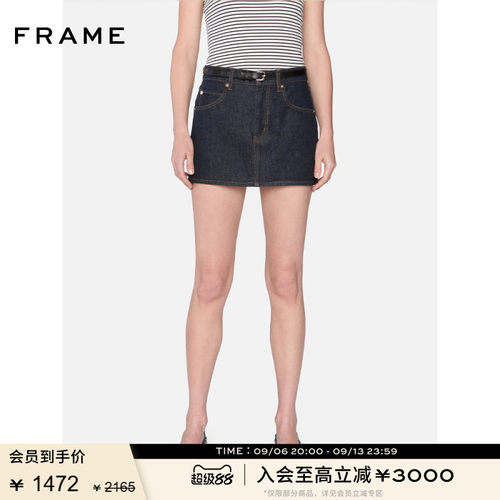 FRAME女士复古基础款A字牛仔半身裙短裙