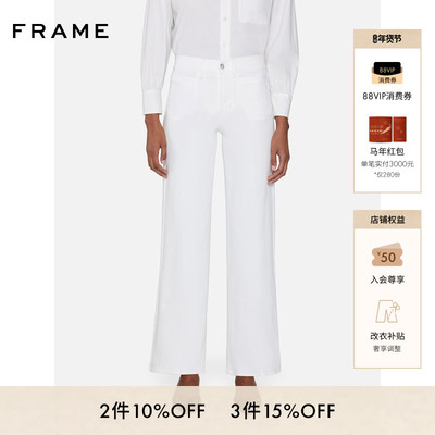 FRAME女士高腰高弹口袋阔腿牛仔裤SLIM PALAZZO