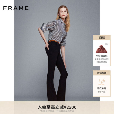 【春夏款】FRAME女士高腰高弹微喇牛仔裤 REBOOT
