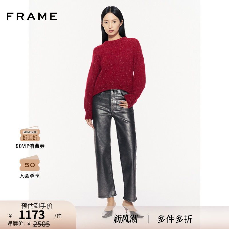 FRAME女士银色涂层直筒休闲裤