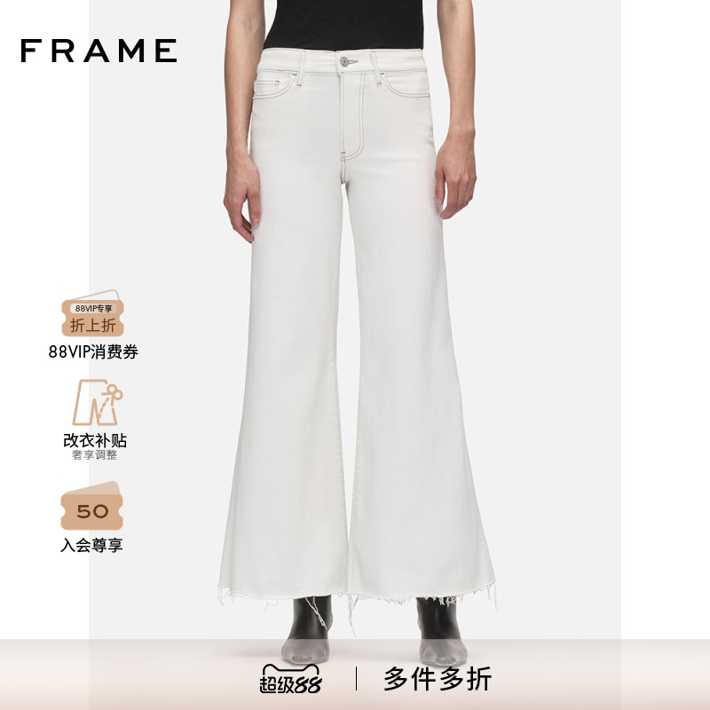 FRAME女士高腰高弹白色明线阔腿牛仔裤LE PALAZZO CROP