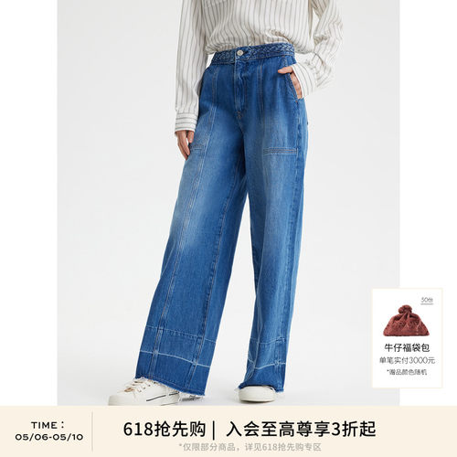 新款腰带编织牛仔裤FRAME编织