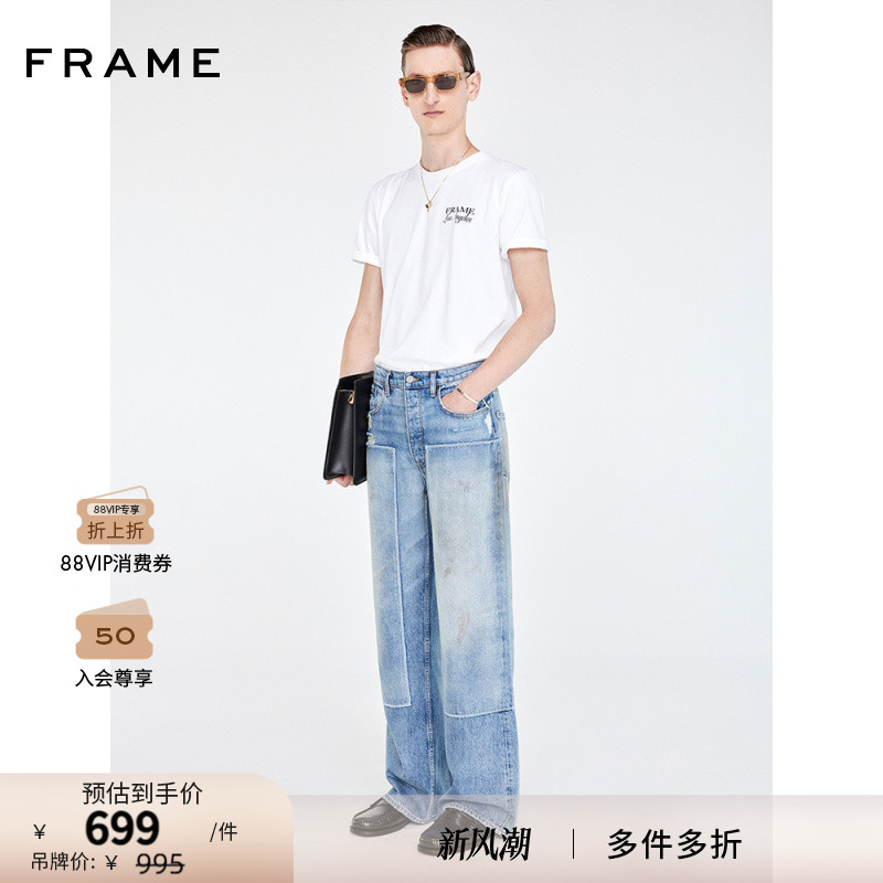 FRAME男士白色短袖圆领T恤上衣简约