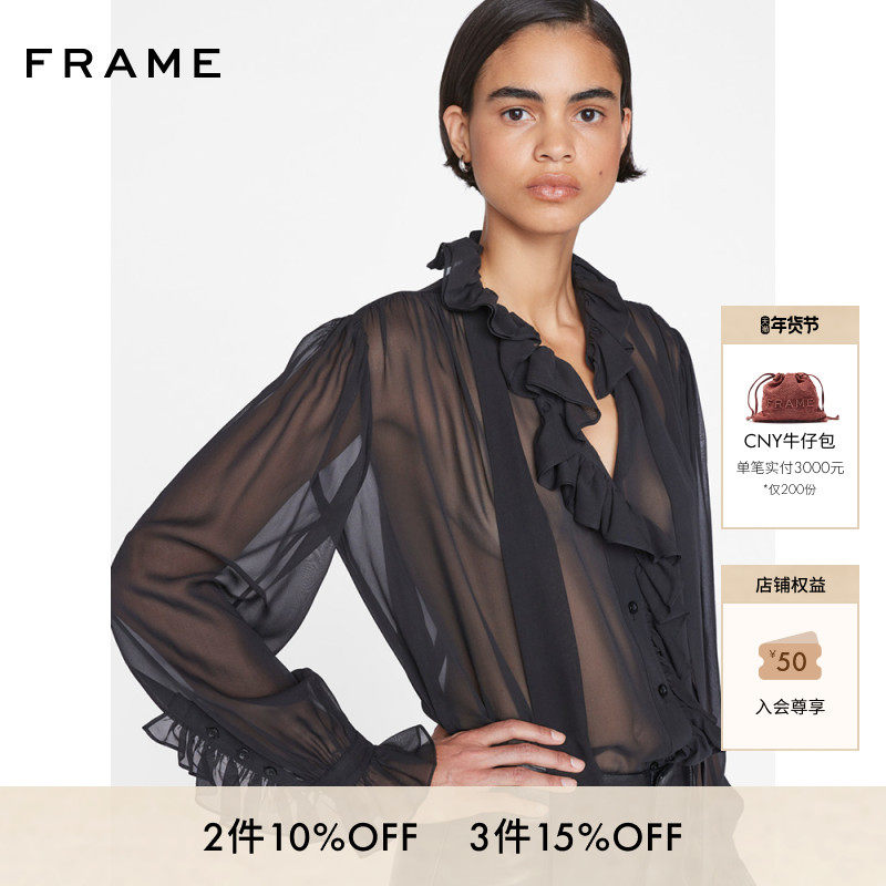 FRAME女士法式桑蚕丝领结长袖衬衫 领口飘带褶边上衣,女装/女士精品,真丝上装,淘宝优惠券,粉丝福利购,淘宝优惠卷