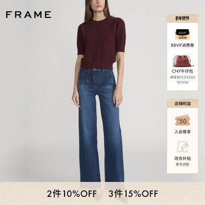 【2026早春新款】FRAME女士高腰宽松阔腿牛仔裤LE SLIM PALAZZO