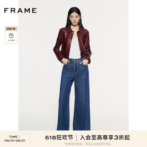 FRAME女士宽松廓形阔腿毛边牛仔裤LOW BAGGY