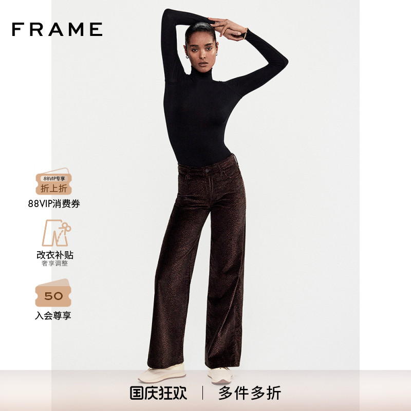 【秋冬新款】FRAME女士高腰豹纹色阔腿牛仔裤SLIM PALAZZO