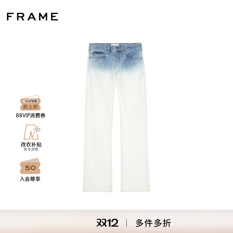 【2025新款】FRAME女士渐变高腰做旧直筒牛仔裤 THE VERTICAL