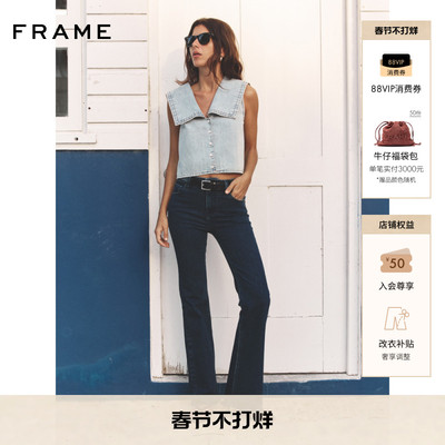 FRAME女士高弹高腰修身喇叭牛仔裤 THE ICON