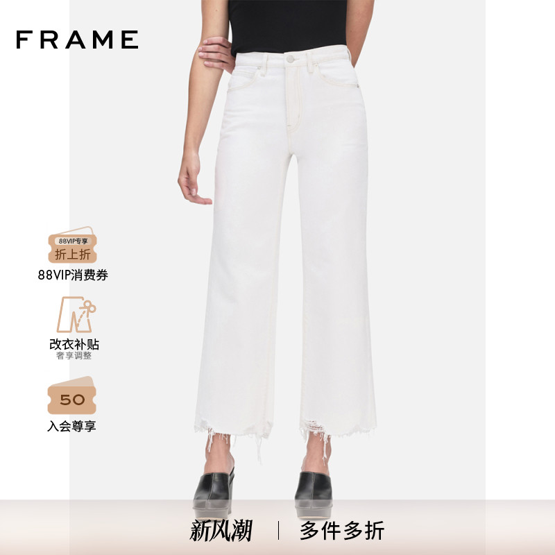 FRAME女士宽松直筒牛仔裤复古 LE RELAXED