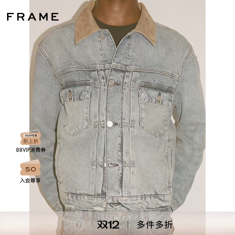 FRAME男士拼接翻领破洞复古牛仔外套男女同款