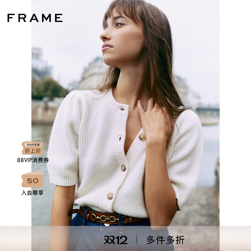 【博主同款】FRAME女士圆领纽扣开衫针织短袖半袖上衣