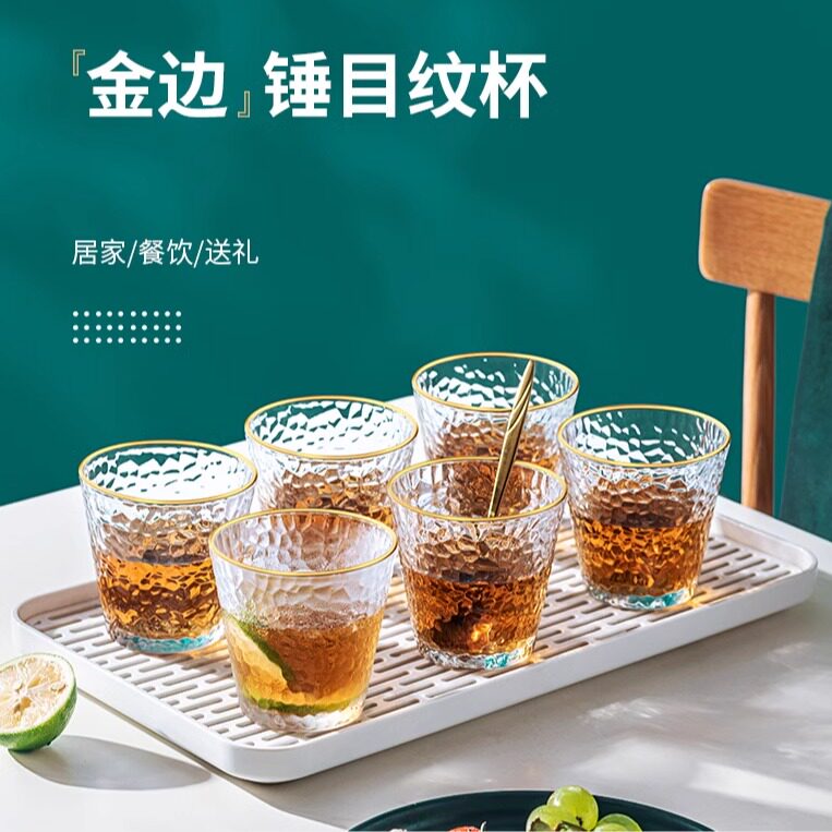 日式锤纹玻璃杯6祇装加厚金边喝水杯啤酒杯套装牛奶果汁早餐杯子图片