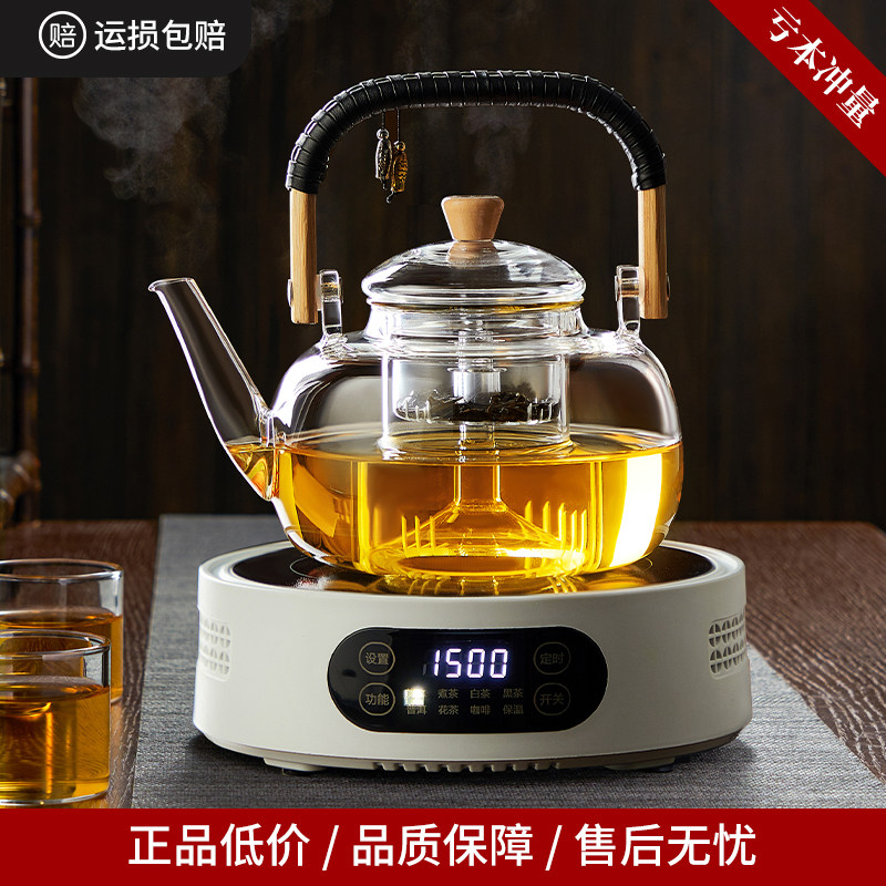 煮茶壶2026新款电陶炉煮茶器蒸煮一体玻璃烧水壶泡茶专用煮茶套装