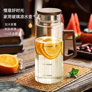 新中式 冷水壶玻璃耐高温单壶家用大容量凉水杯套装 高档木把凉水壶