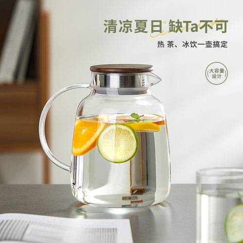 冷水壶耐高温泡茶壶家用果汁壶凉水玻璃杯大容量凉水壶杯子套装