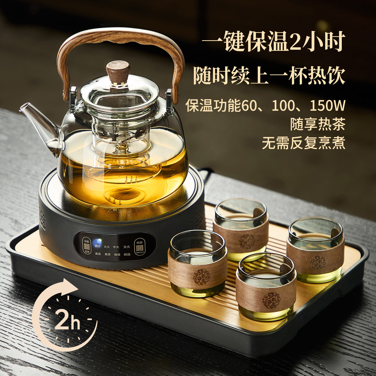 电陶炉煮茶壶2026新款茶具套装家用煮茶器加厚耐高温烧水茶壶玻璃