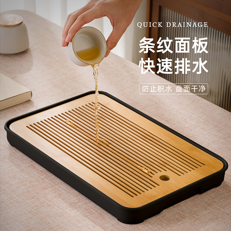茶盘家用现代竹木小型茶台