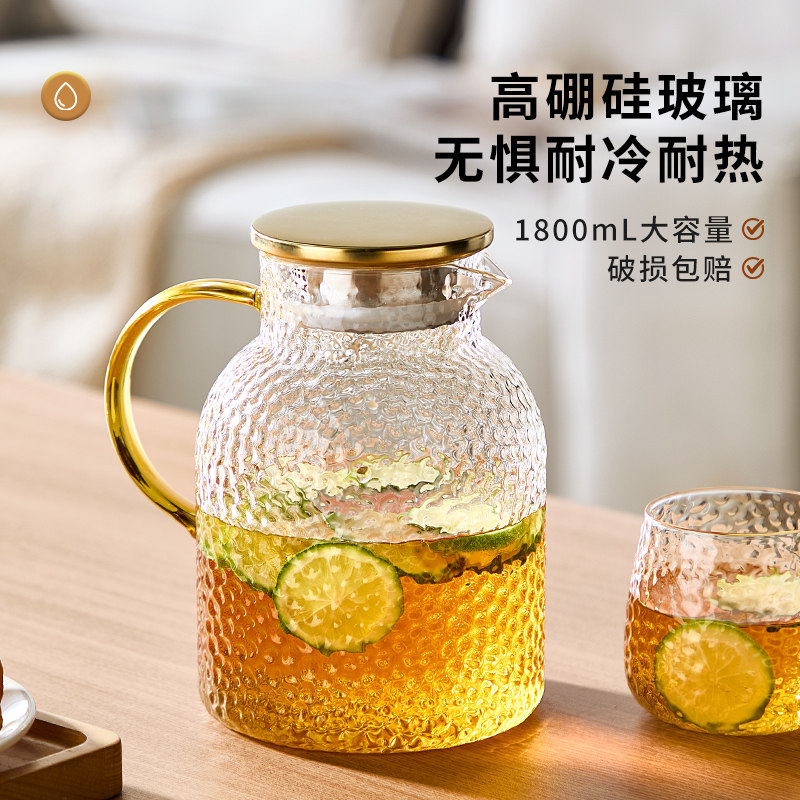 冷水壶家用凉水壶大容量泡茶壶耐高温玻璃水壶套装白开水杯果汁壶