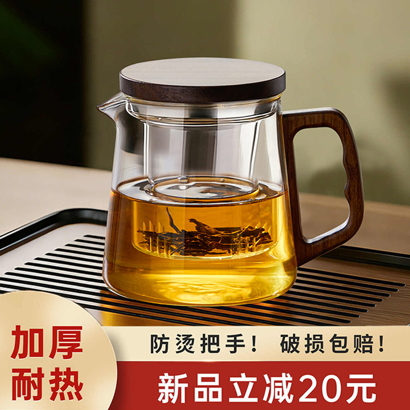 玻璃茶壶泡茶家用新款单壶茶水分离耐高温过滤泡茶神器花茶壶茶具,餐饮具,茶壶,淘宝优惠券,粉丝福利购,淘宝优惠卷