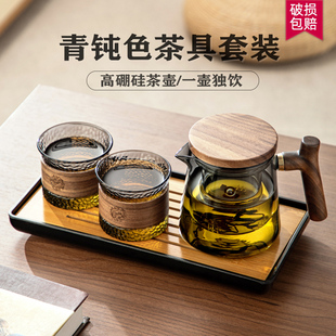 新款 玻璃泡茶壶办公室耐高温家用单壶茶水分离喝茶杯功夫茶具套装