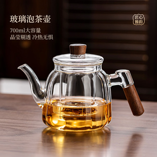 加厚耐高温烧水壶茶水分离泡花茶专用 玻璃家用泡茶壶煮茶2025新款
