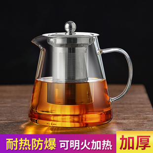 泡茶壶玻璃耐高温家用泡茶器茶具茶水分离单壶办公室专用 2025新款