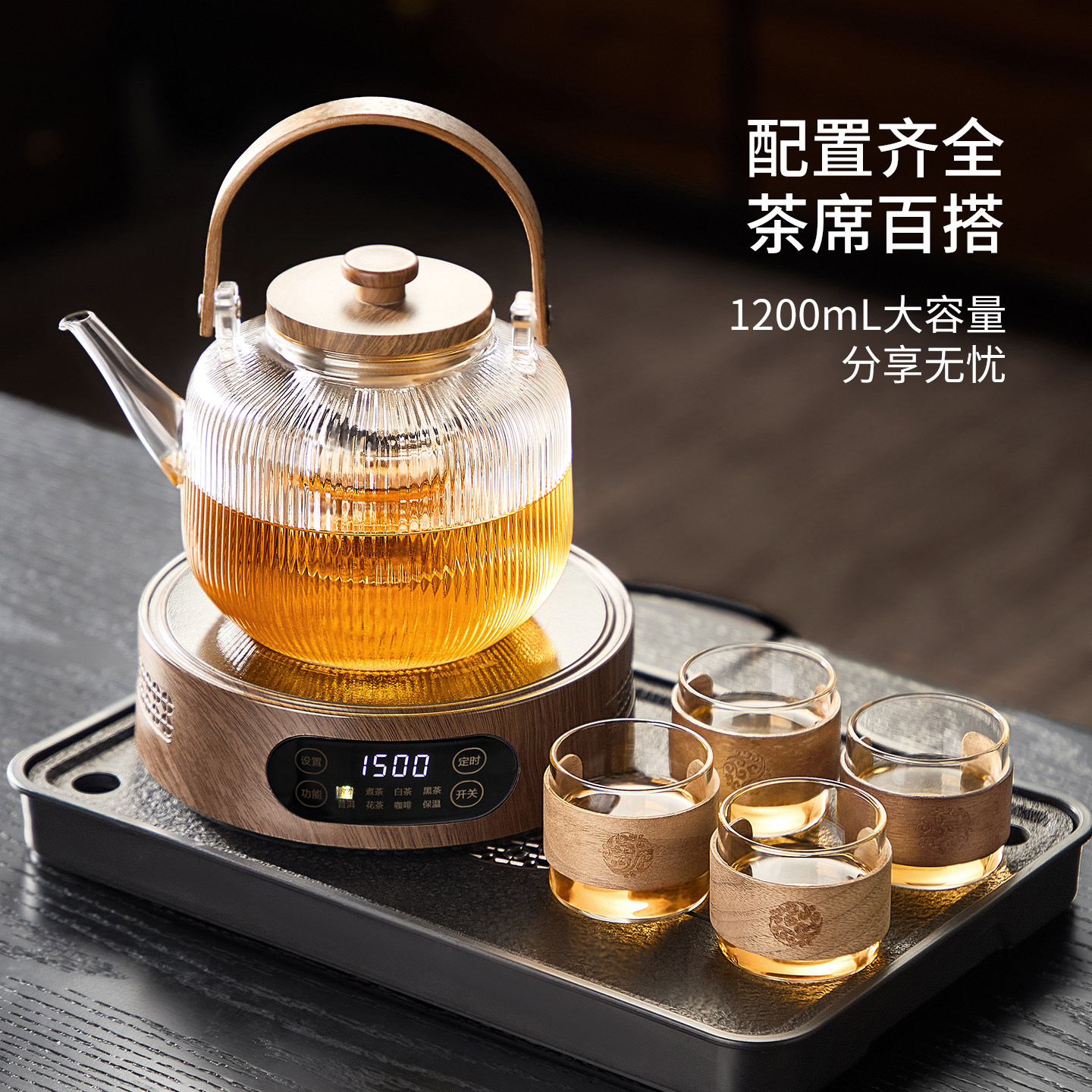玻璃煮茶壶电陶炉2026新款煮茶器耐高温大容量烧水茶壶套装