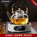 煮茶壶2025新款 电陶炉煮茶器蒸煮一体玻璃烧水壶泡茶专用煮茶套装