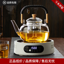 煮茶壶2025新款电陶炉煮茶器蒸煮一体玻璃烧水壶泡茶专用煮茶套装