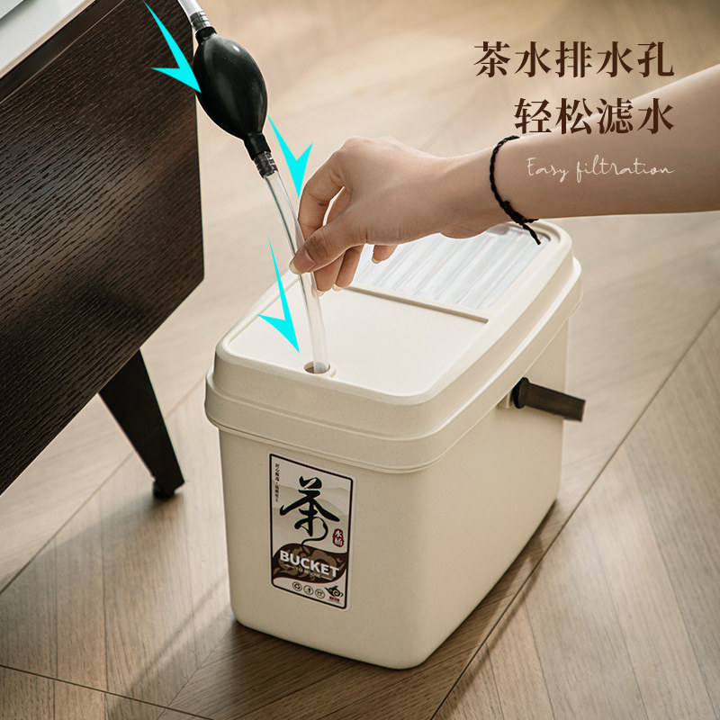 茶水桶茶渣分离过滤排水桶茶道茶台垃圾筒功夫茶具配件家用废水桶