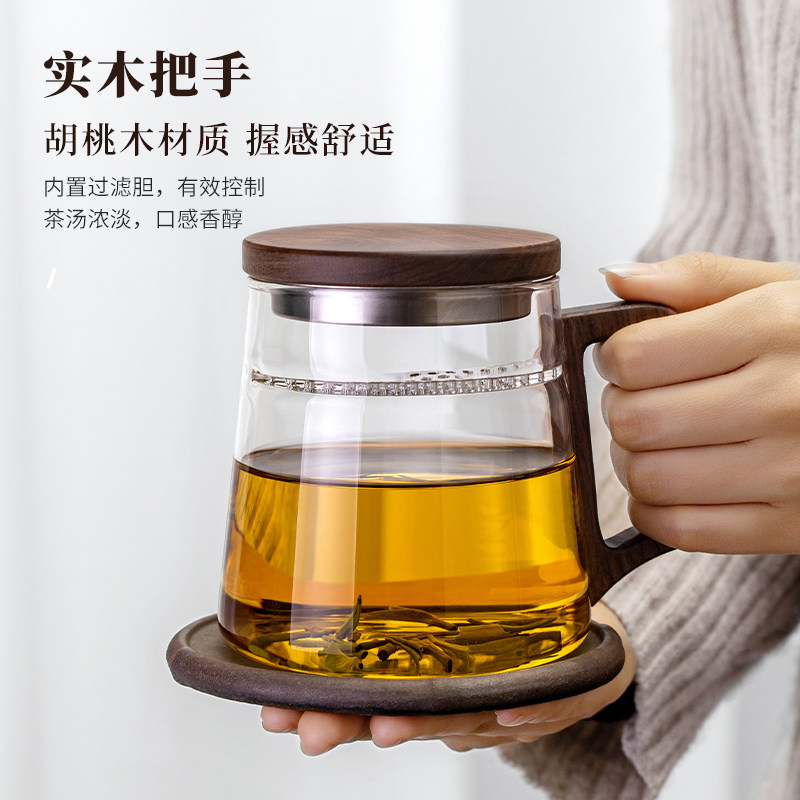 月牙杯过滤茶杯男款杯子专用茶水分离水杯绿茶杯带茶漏玻璃泡茶杯