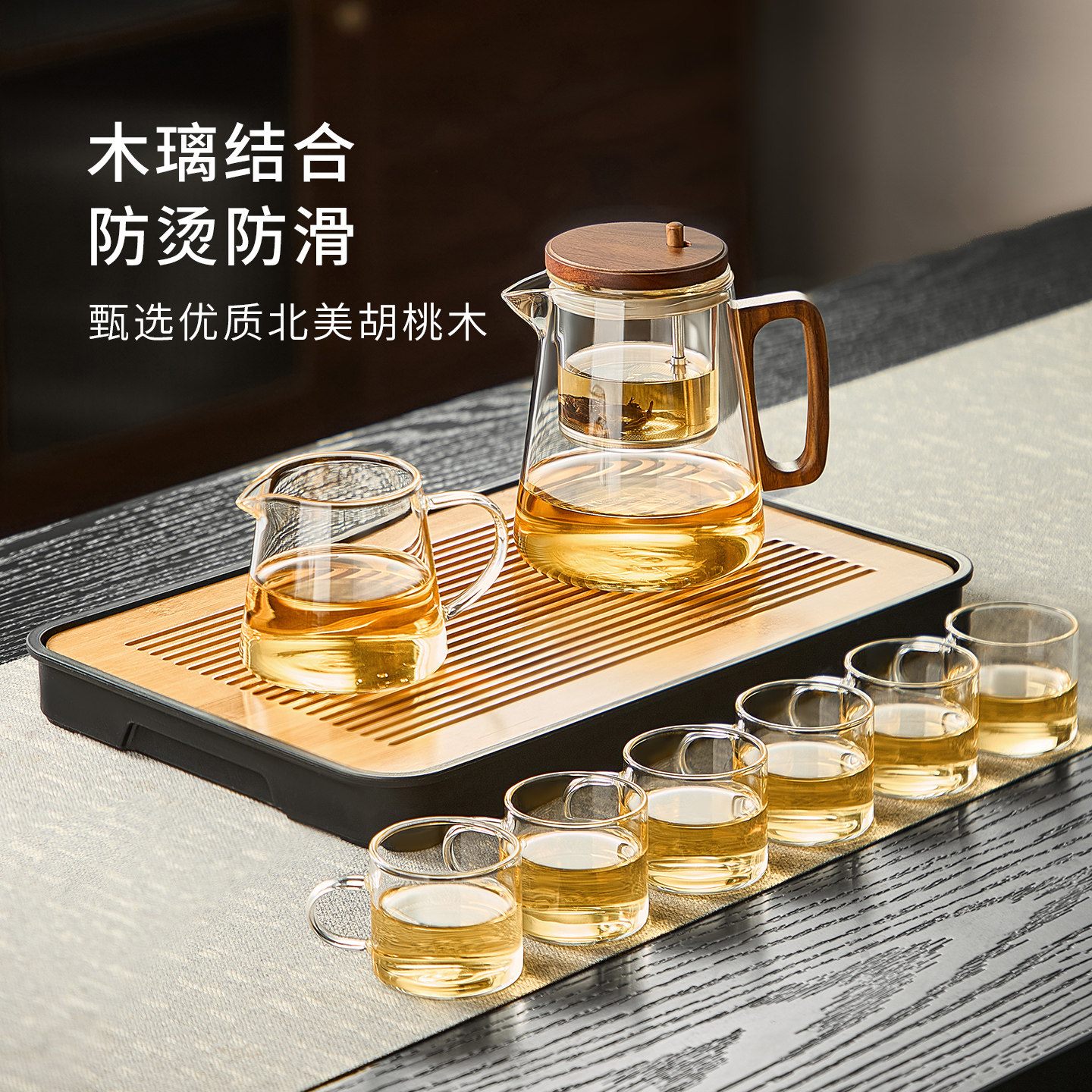 飘逸壶2026新款飘逸杯整套茶具泡茶壶玻璃茶水分离耐高温茶具套装