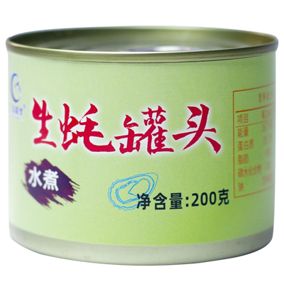 广信联华水煮生蚝罐头开盖即食